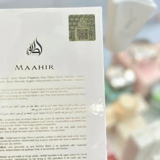 هولوگرام اصالت کالا